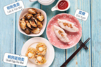 Dim Sum Recipe | Khind Togetherness 大家来相聚
